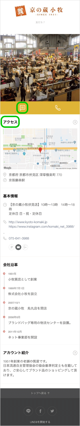 操作画面